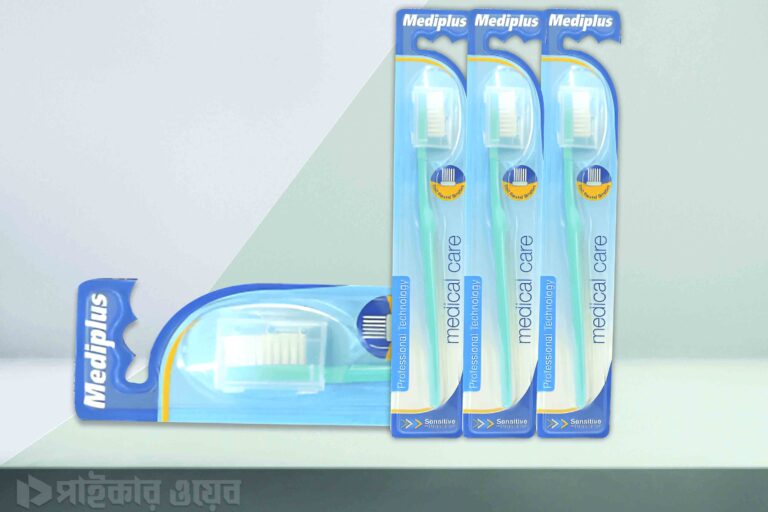 Mediplus Toothbrush Price In BD মেডিপ্লাস টুথব্রাশের দাম