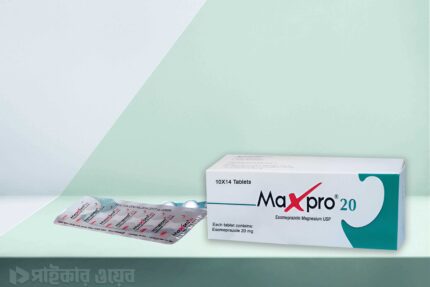 ম্যাক্সপ্রো ২০ ট্যাবলেট এর দাম। | Maxpro | 20 mg | Tablet price