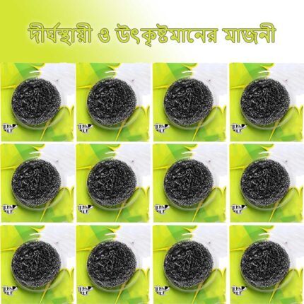 ডিশ/পাতিল মাজনী পাইকারি মূল্য। Patil Majni Wholesale Price