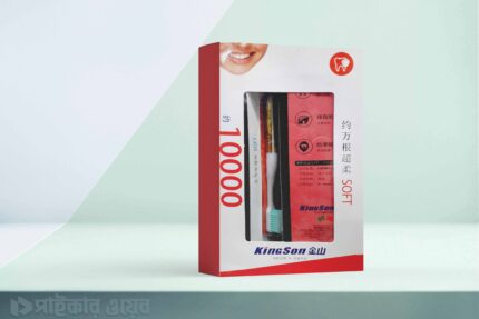 কিংসান টুথব্রাশ এর পাইকারি দাম। Kinsan Toothbrush price