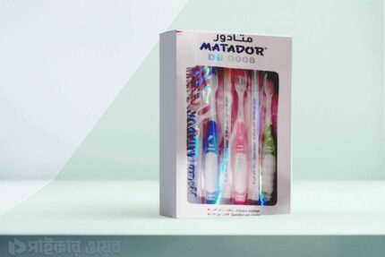 ম্যাটাডোর টুথব্রাশ এর পাইকারি দাম। Matador Toothbrush Wholesel price